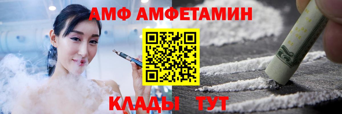 Амфетамин 98% Кумертау