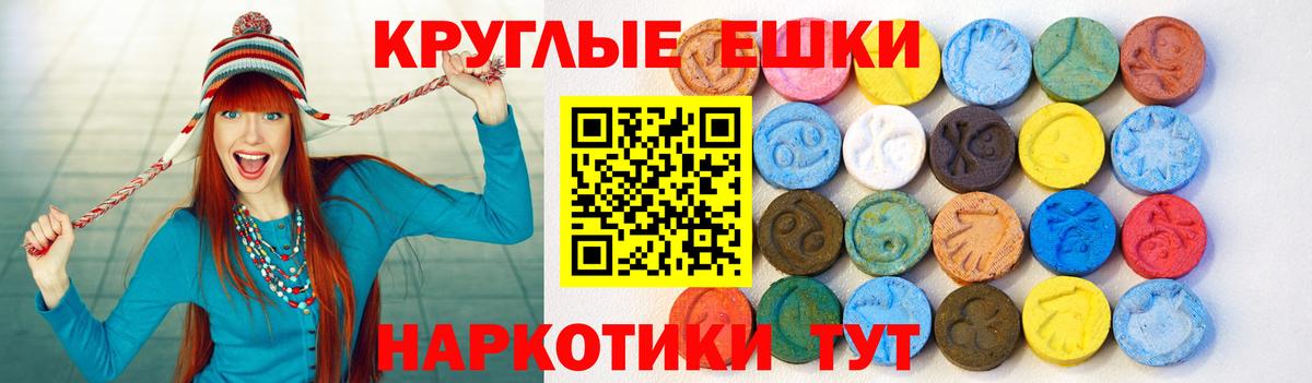 ЭКСТАЗИ mix  Вход с VPN  Кумертау  Экстази ешки 