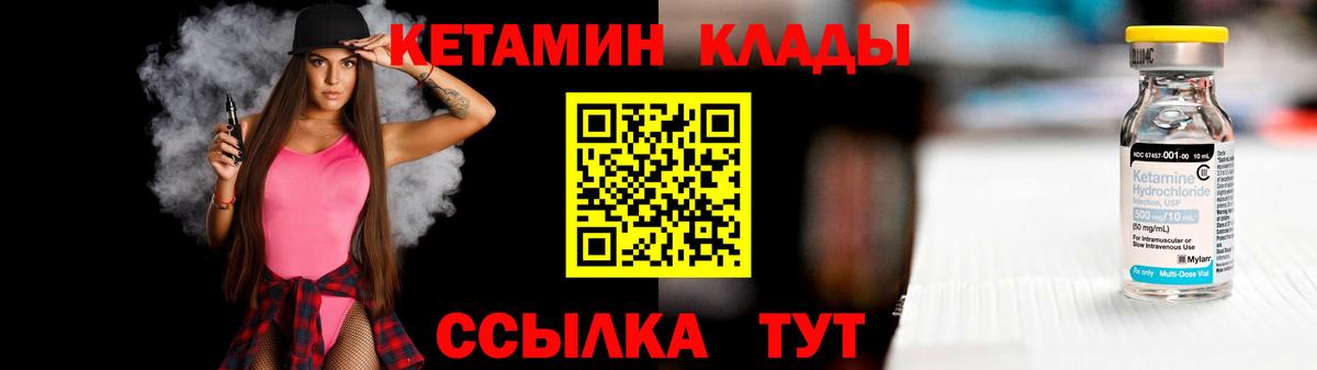 Кетамин ketamine  Кетамин VHQ  ссылка на мегу ССЫЛКА  Вход с VPN  Кумертау 