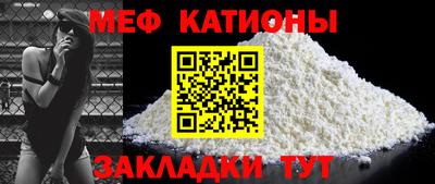 mdpv Канаш