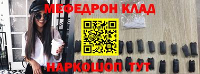 шишки Кандалакша