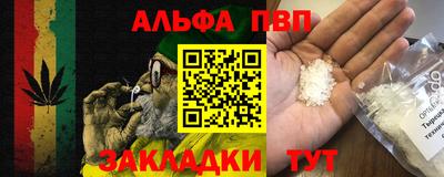 mdpv Канаш