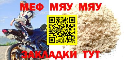 шишки Кандалакша