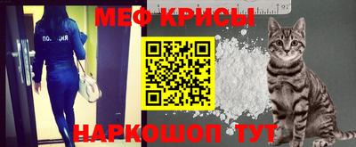 прущая мука Камышлов
