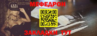 прущая мука Кимры