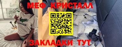 прущая мука Камышлов