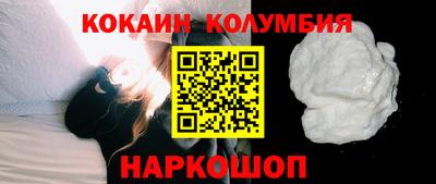 шишки Кандалакша