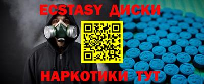 шишки Кандалакша