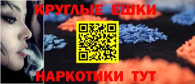 шишки Кандалакша