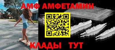 кокаин VHQ Кинель