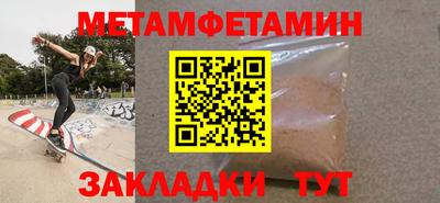 прущая мука Камышлов