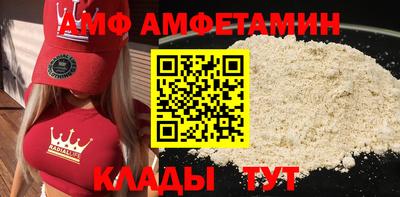 прущая мука Камышлов