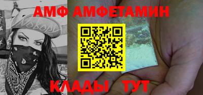 прущая мука Камышлов