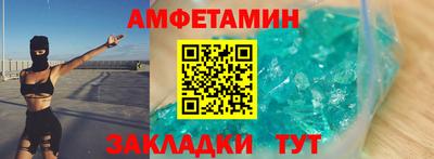 мдма Кингисепп