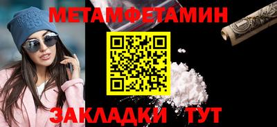 прущая мука Камышлов
