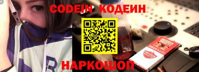 кокаин VHQ Кинель
