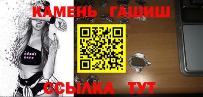 шишки Кандалакша