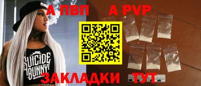 прущая мука Камышлов