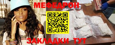 шишки Кандалакша