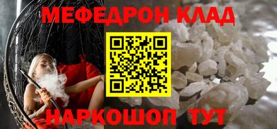 мдма Кингисепп