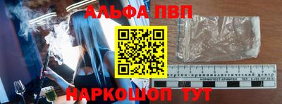 mdpv Канаш