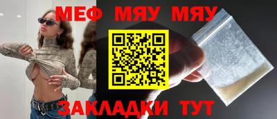 mdpv Канаш