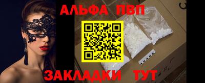 прущая мука Камышлов