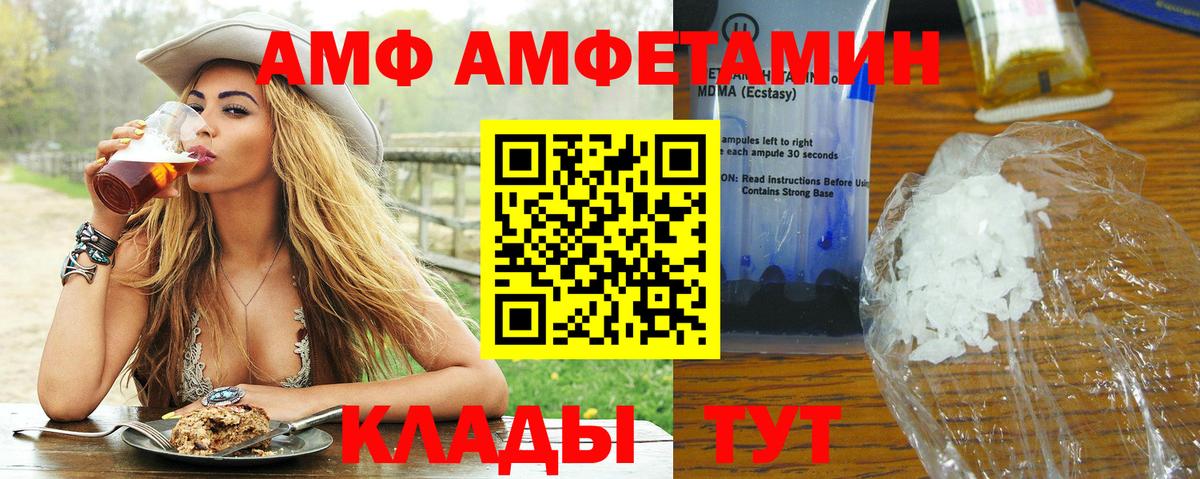 Метамфетамин Декстрометамфетамин 99.9% Кумертау