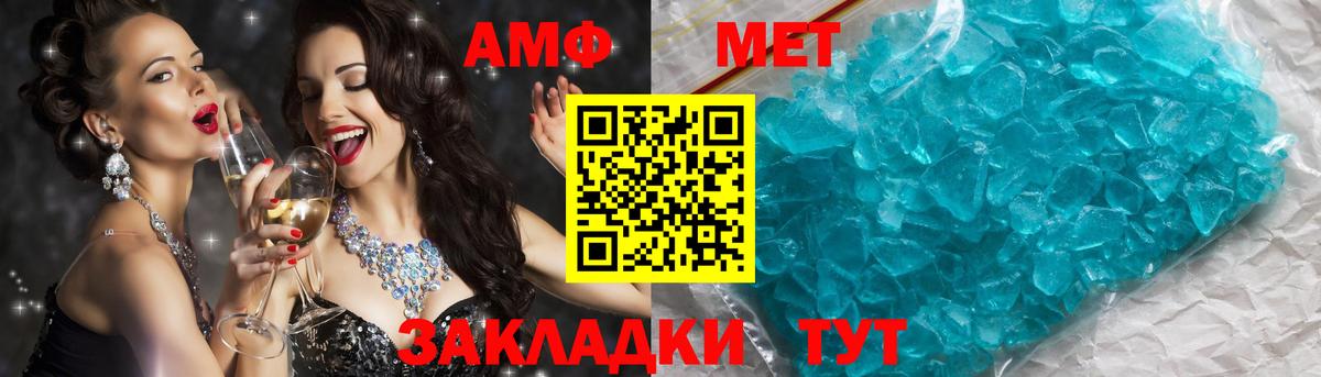 Кумертау  Метамфетамин витя  Метамфетамин витя  Вход с VPN 