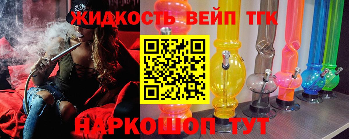 Кумертау  магазин продажи наркотиков  ТГК жижа  Вход с VPN  ТГК гашишное масло 