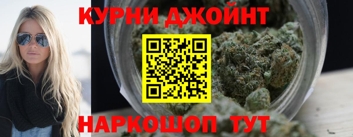 Шишки марихуана тримм  Марихуана планчик  Кумертау  Вход с VPN  Каннабис OG Kush 